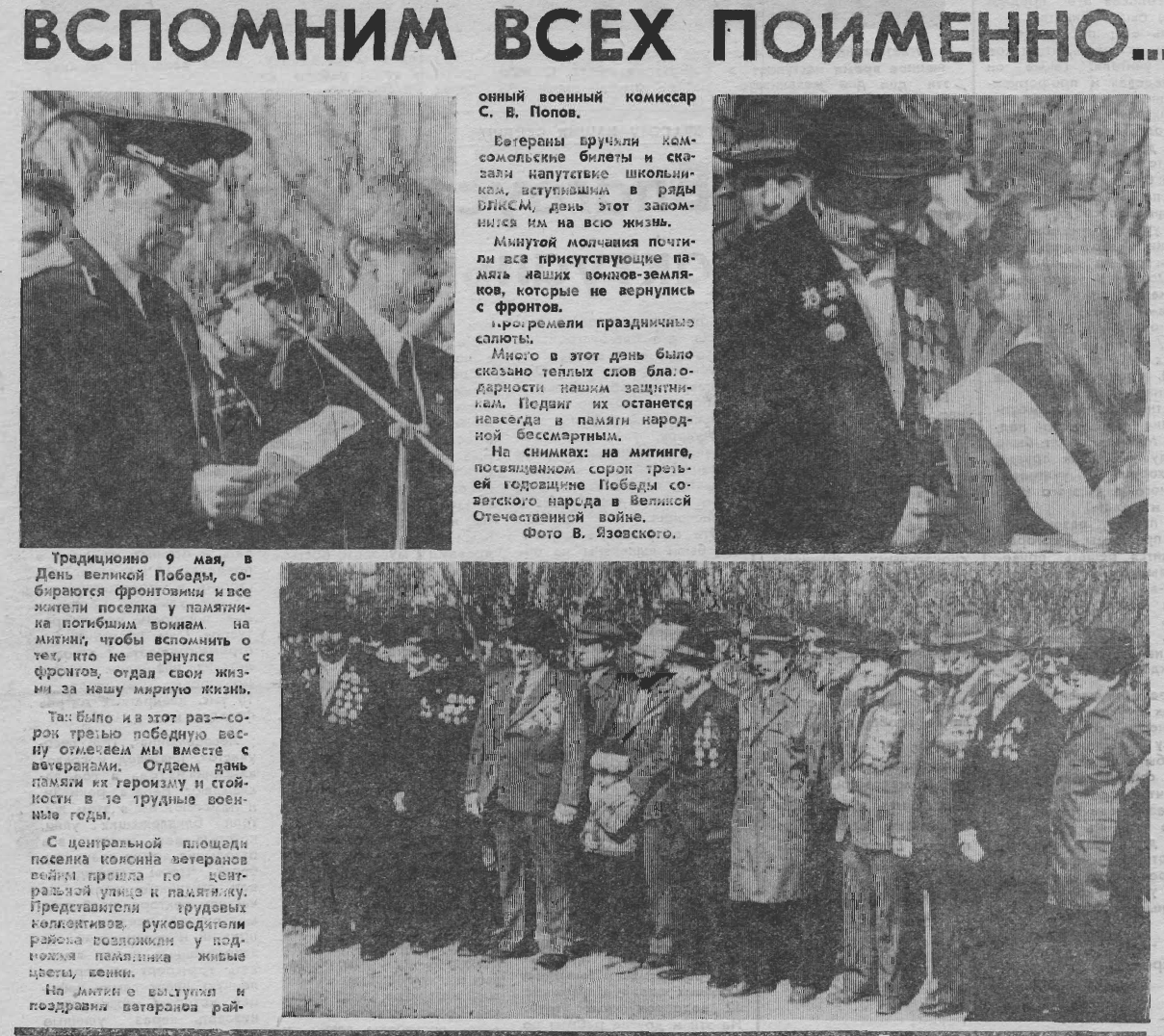 1988.png