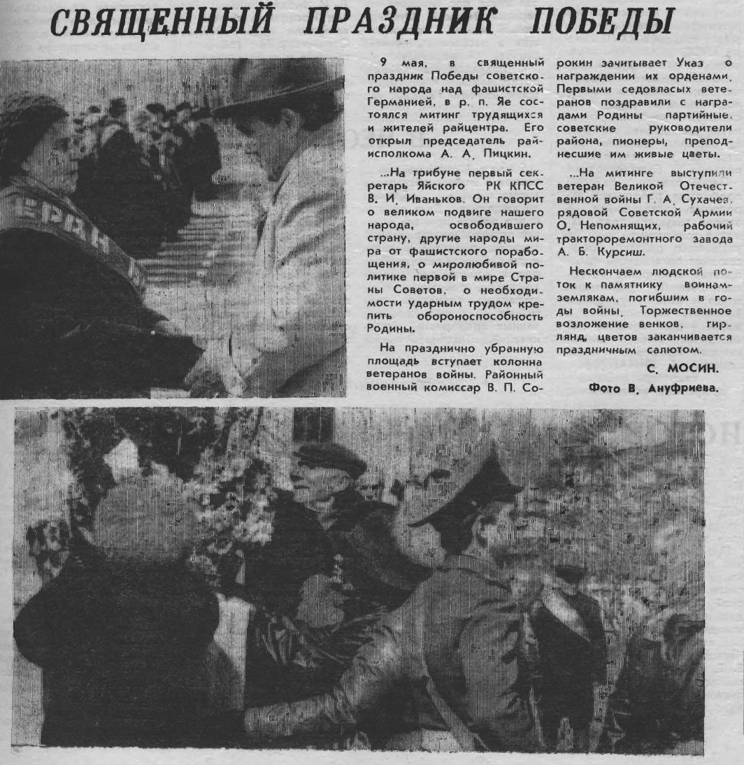 1986.png