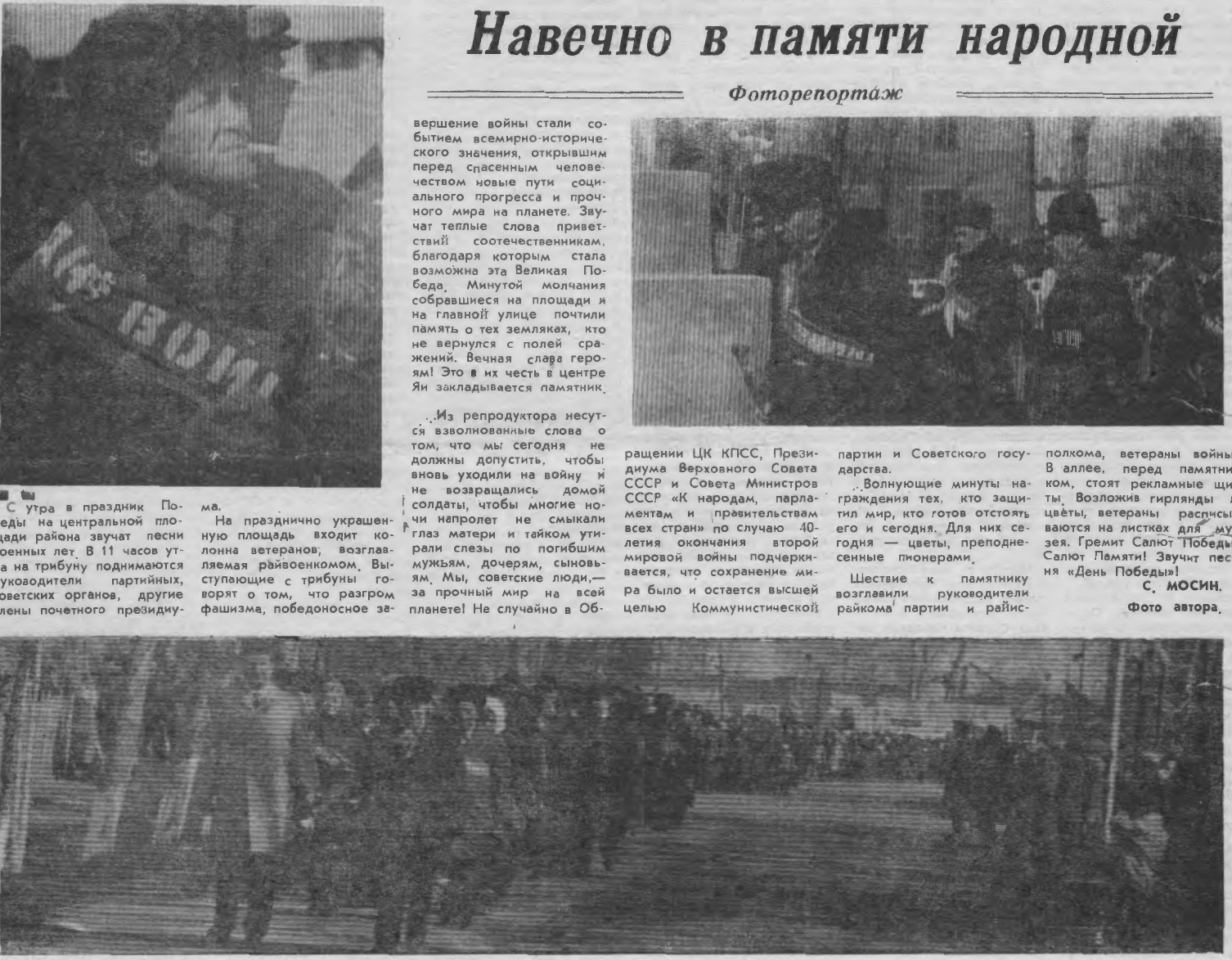 1985.png