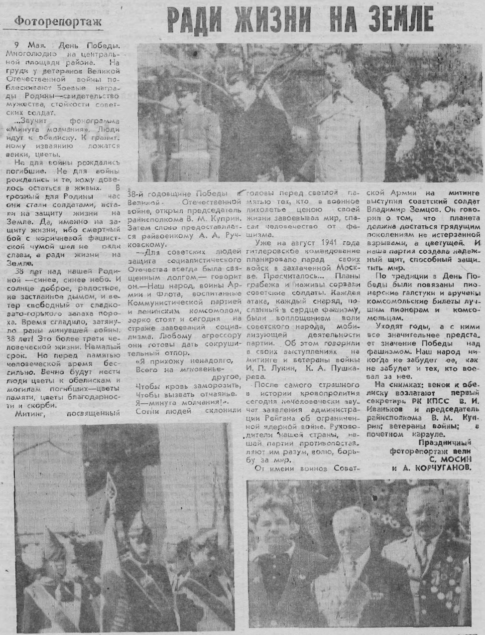 1983.png