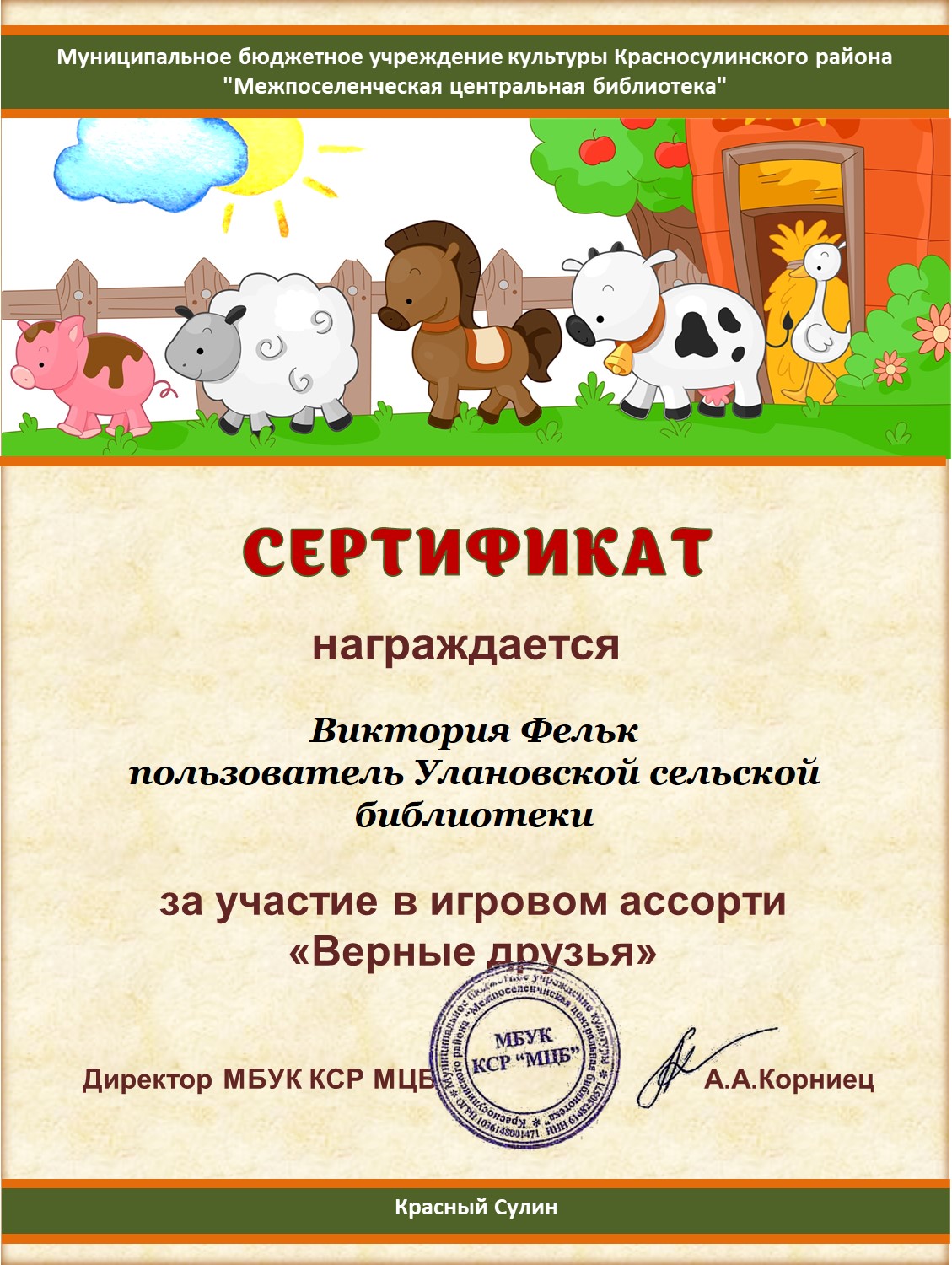 ВИКА).jpg