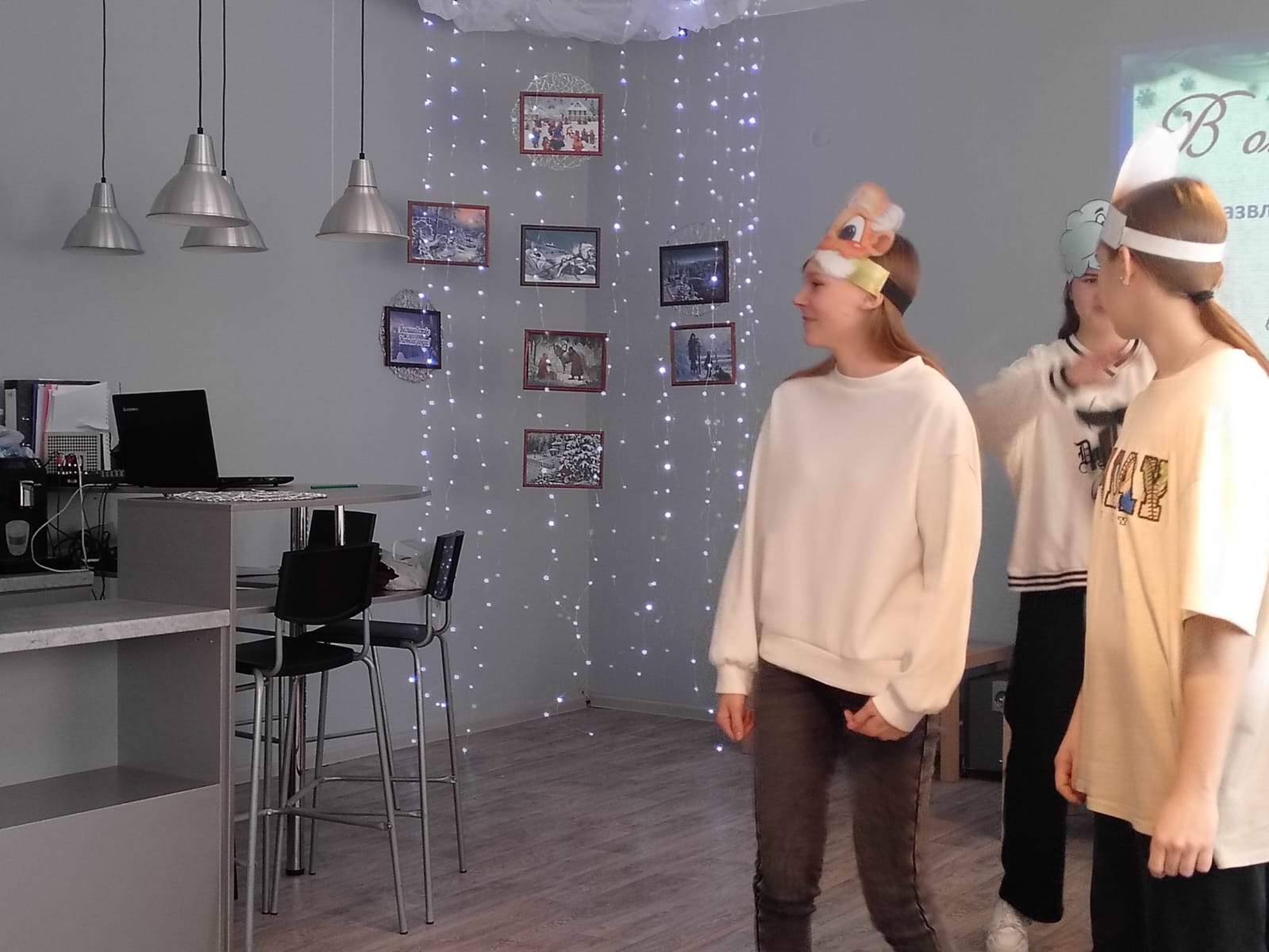 ...