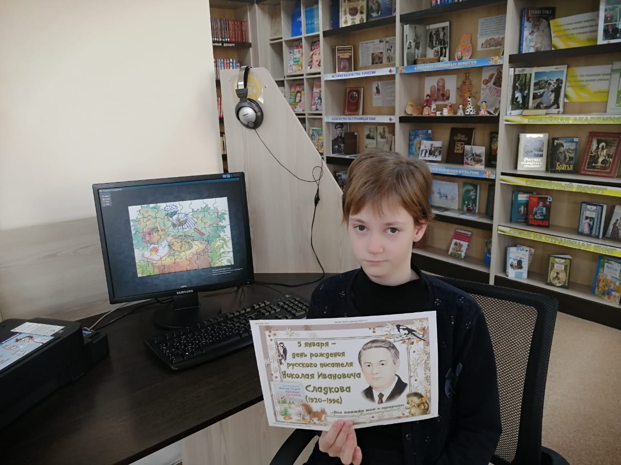 ...