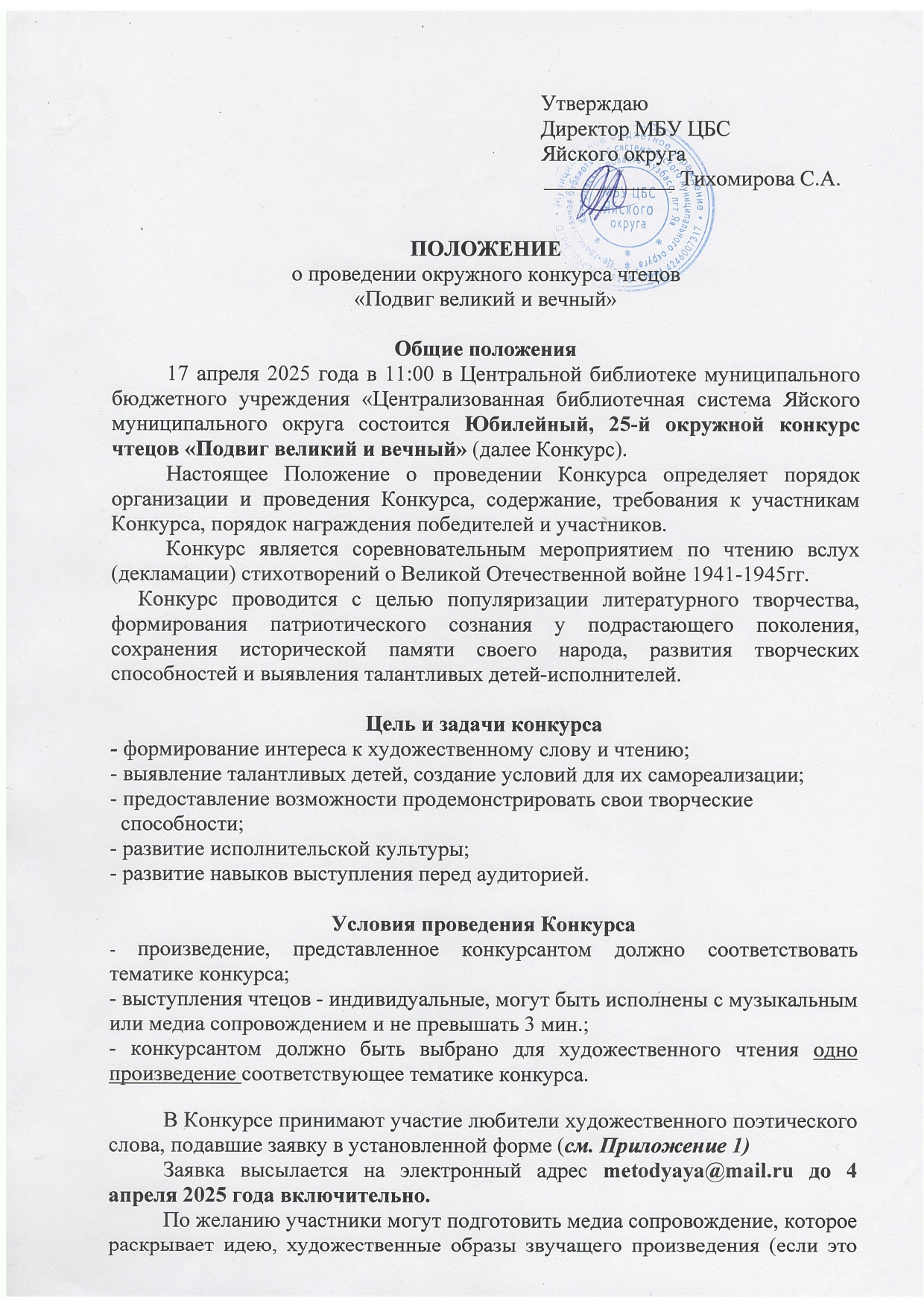 1_page-0001.jpg