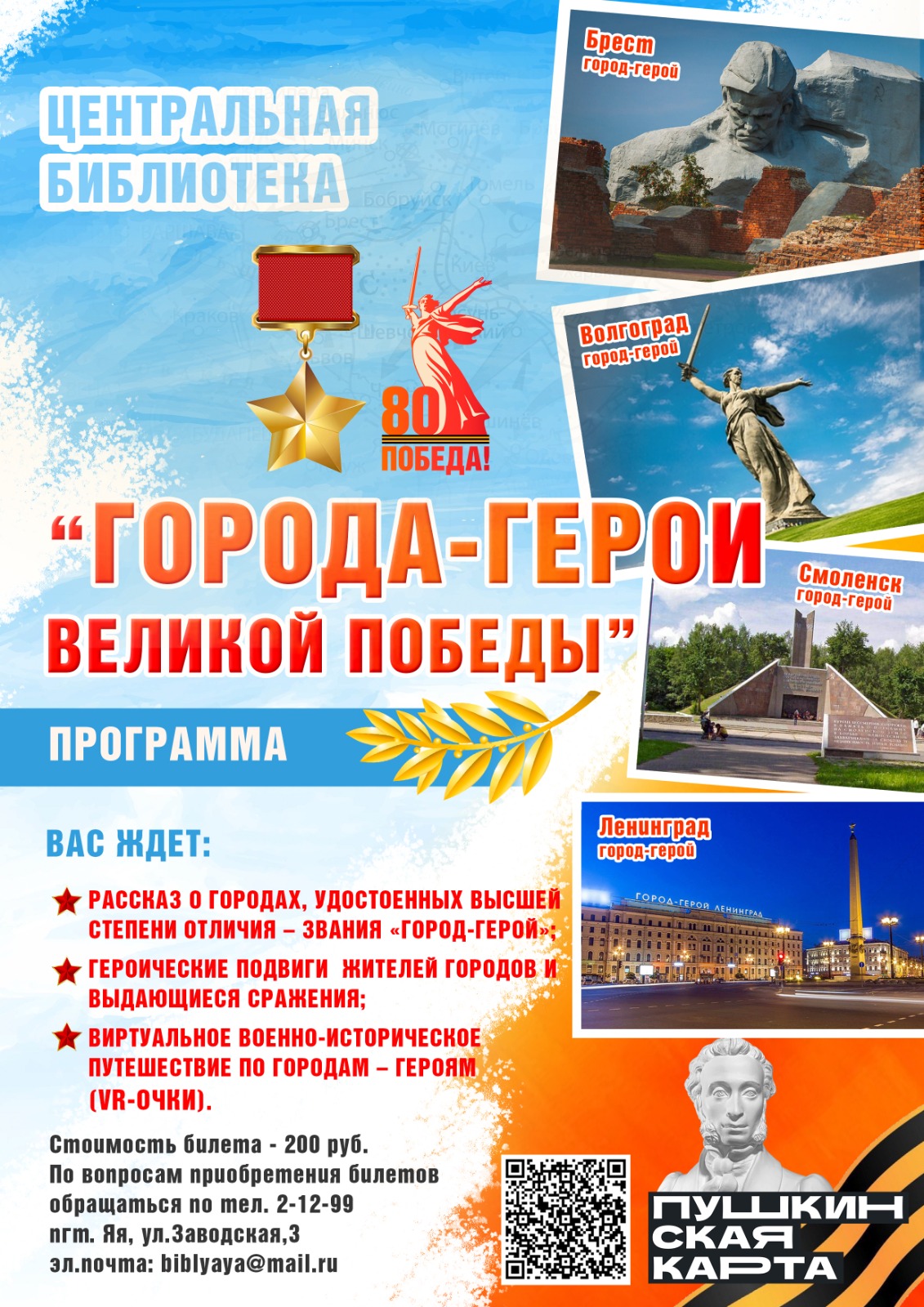 8f197838-5340-4e5e-955d-2faca9f2e865.jpg