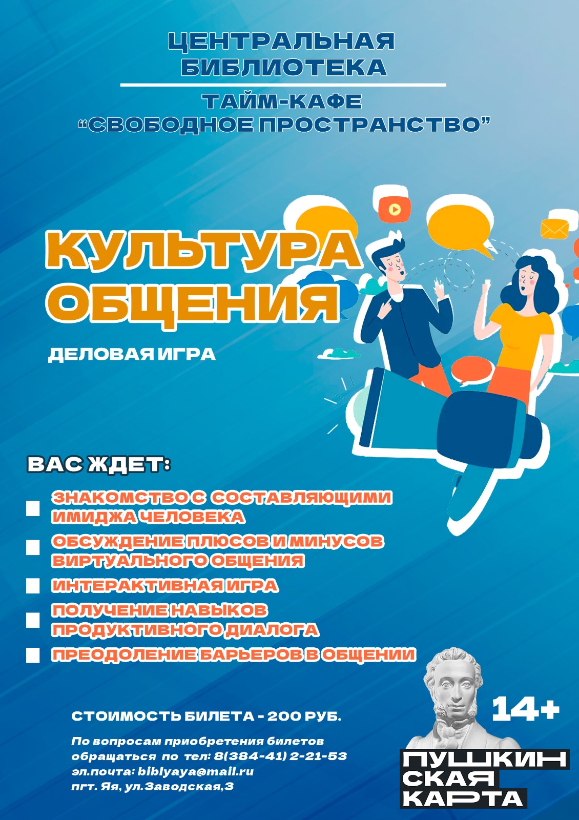 8b099482-17a2-4628-a921-b6c89b626e11.jpg