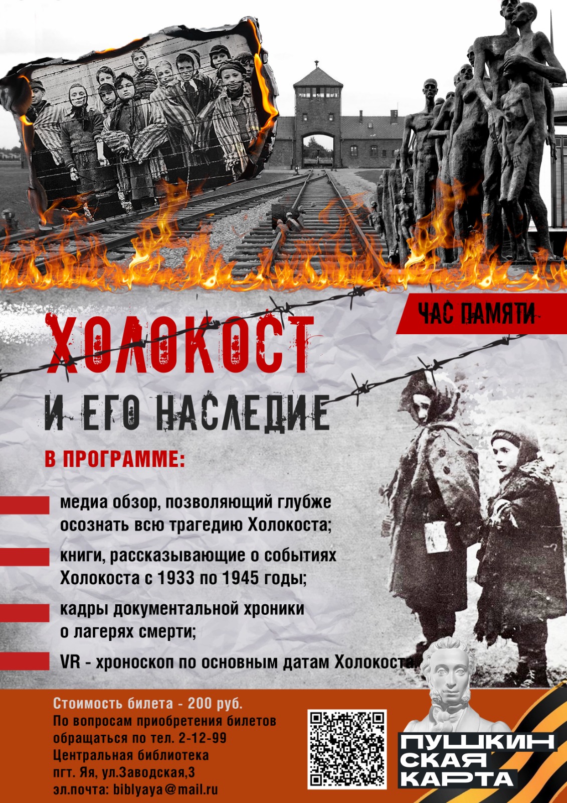 caf5eedf-4878-48bd-b0ea-074059ecd863.jpg
